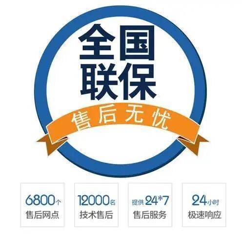 哈尔滨博世(Bosch)壁挂 炉服务中心