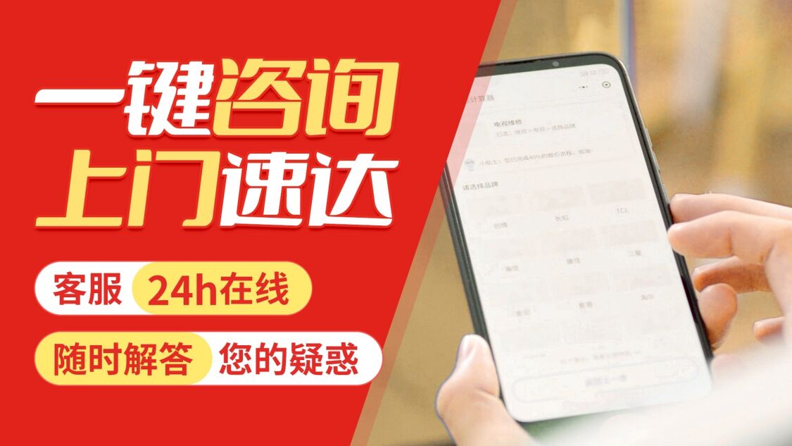 哈尔滨博世(Bosch)壁挂 炉关于我们